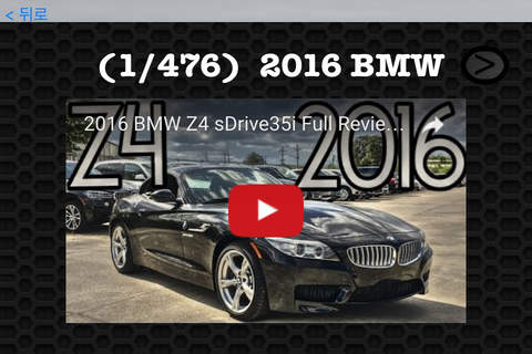 Best Cars - BMW Z4 Series Photos and Videos - Learn all with visual galleries screenshot 4