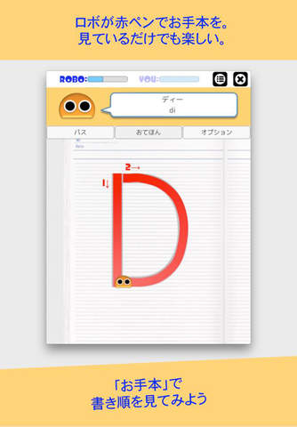 Writing Order Alphabet screenshot 3