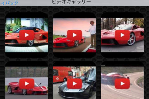 La Ferrari FREE | Watch and  learn with visual galleries screenshot 3