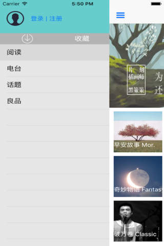 NeighborWangshushu screenshot 4