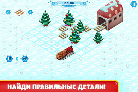 Christmas Railway Puzzle screenshot 2