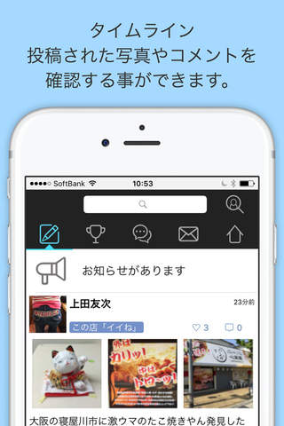 MyCollections screenshot 4