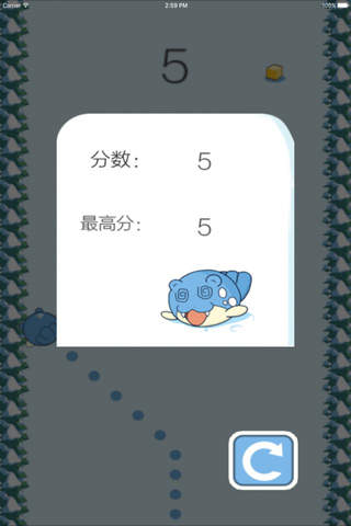 呆萌滑冰 - 大人孩子都在玩 screenshot 3