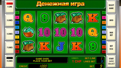 Screenshot 3 Игровые Автоматы Вулкан Slots — ретро слоты