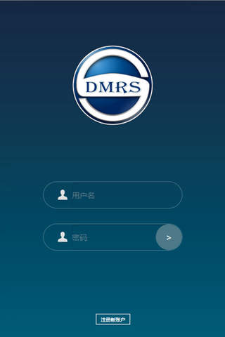 mrbs标准版客户端 screenshot 4