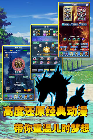 魔力精灵王-新幻想口袋宠物宝贝go卡牌联盟养成游戏 screenshot 4