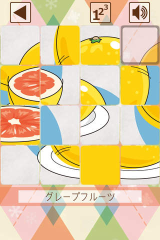 Fruits and Slide Puzzle screenshot 2