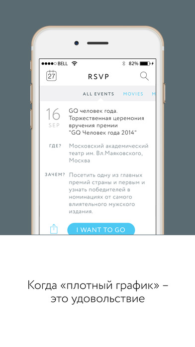 iPhone Screenshot 5