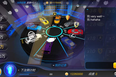 3D富豪赛车 screenshot 2