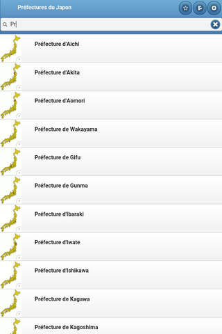 Directory of Japanese prefectures screenshot 4