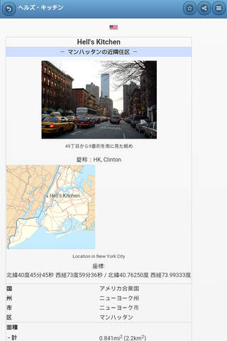 Districts of Manhattan screenshot 2