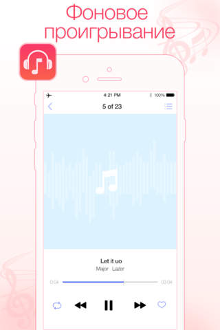 iMusic - Free Mp3 Music Streamer screenshot 4