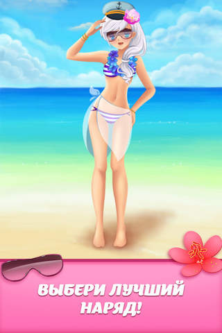 Summer Beach Dress Up - Marine Day screenshot 2
