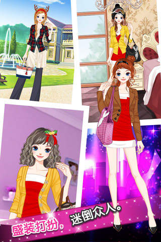 女孩和公主游戏 - 化妆换装养成沙龙，女生儿童教育小游戏免费 screenshot 2