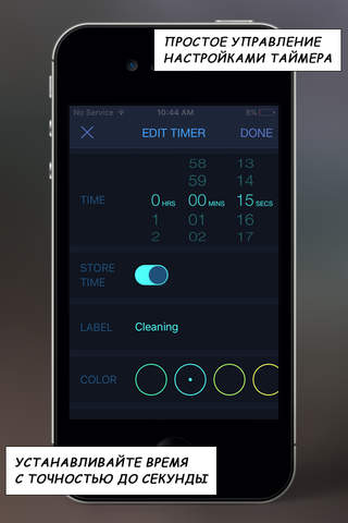 MultiTimer: Multiple timers screenshot 3