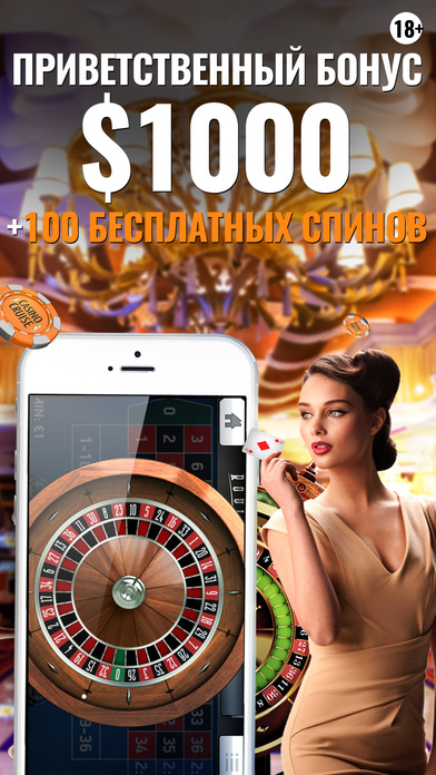 Screenshot 1 CasinoCruise Casino — Real money Casino, roulette, Slots, Blackjack, fruit machine, Poker and more