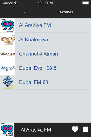 Dubai Music Radio screenshot 3
