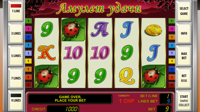 Screenshot 2 MAXBET: игровые автоматы в стиле ретро бесплатно