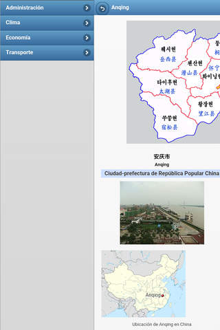 Cities in China screenshot 3