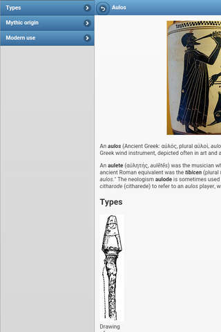 Directory of musical instruments screenshot 3