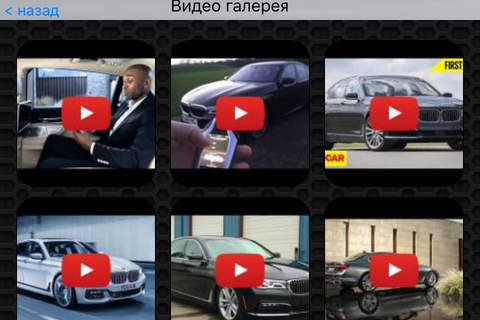 Best Cars - BMW 7 Series Photos and Videos | Learn with visual galleries screenshot 3
