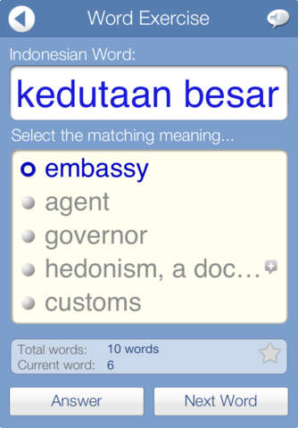 Learn Indonesian Audio FlashCards screenshot 3