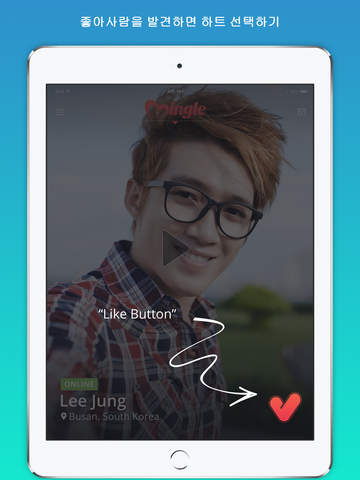 Mingle - Online Dating App. Chat & Meet Singles screenshot 3
