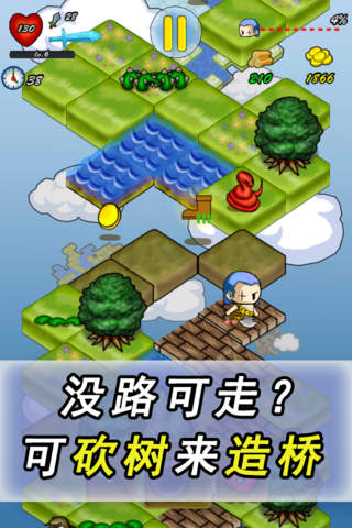 Aaron雇佣之旅 screenshot 3