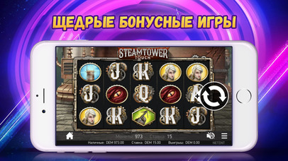 Приложение казино вулкан Ветлый загрузить Игровое казино вулкан Оханск установить