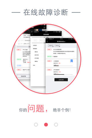 七号车间 screenshot 2