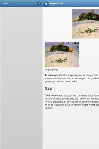 Directory of soups screenshot 3