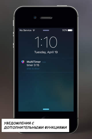MultiTimer: Multiple timers screenshot 4