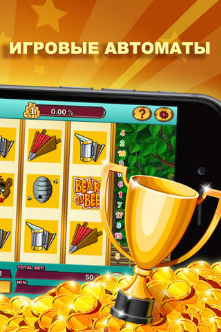 1st Lady's casino - slots online for free screenshot 2