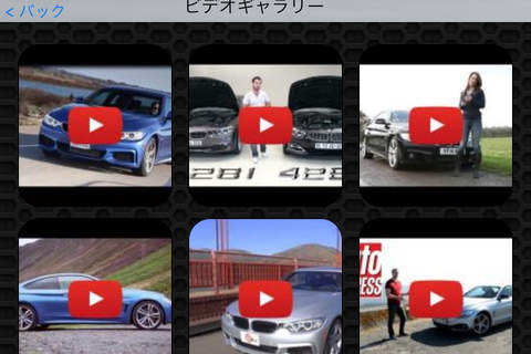 Best Cars - BMW 4 Series Photos and Videos - Learn all with visual galleries screenshot 3