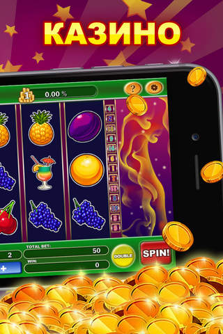 Fiery slots - Classic casino screenshot 2