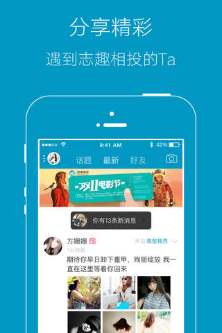 顺德app网 screenshot 2