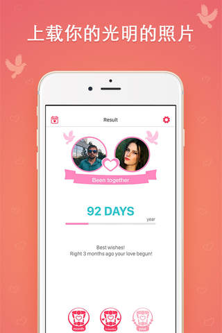 Our Anniversary - Time Together Tracker Pro screenshot 3