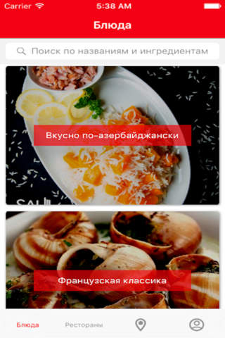 FoodLook Baku screenshot 2