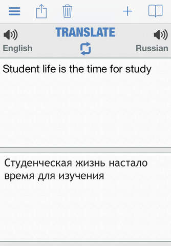 Russian Dictionary + screenshot 4