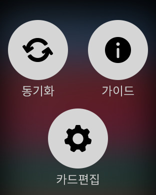 iPhone 스크린샷 3