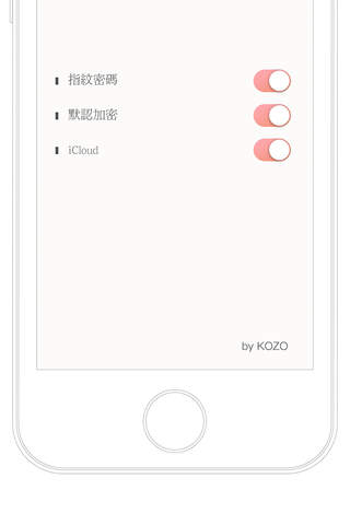 秘密日记-秘密藏心底 screenshot 3