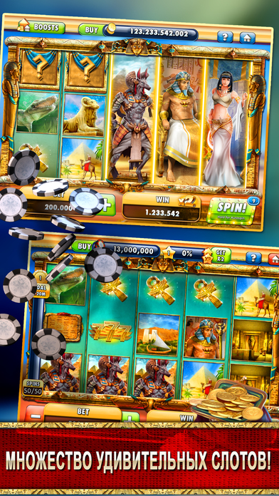 Screenshot 3 Pharaoh’s Slots — Слотовые игры