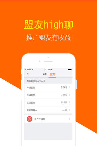 零购官网-品牌特惠分享电商开创者 screenshot 3