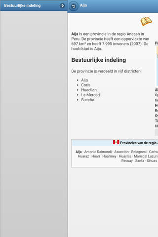 Provinces of Peru screenshot 3