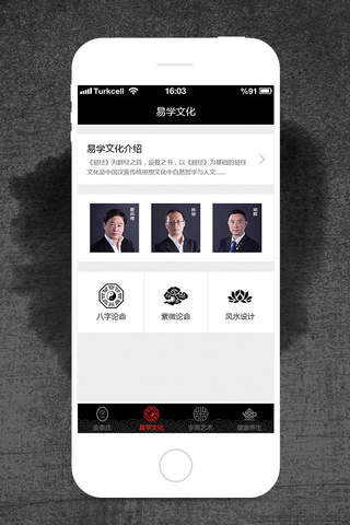 金泰庄 screenshot 2
