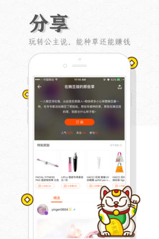 时尚海淘-淘宝贝全球奢侈品海外购 screenshot 4