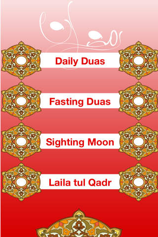 Ramadan Daily Duas 2016 screenshot 2