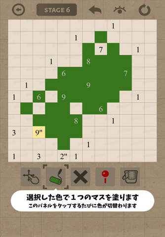 Pixnuri -Minesweeper,Griddlers screenshot 2