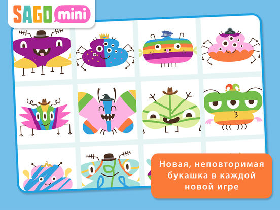 Sago Mini Bug Builder Sago Mini Bug Builder