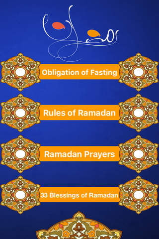 Ramadan Guide 2016 screenshot 2